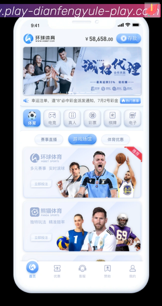 战术演练